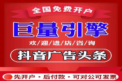 抖音信息流广告投放的创意与执行案例分享